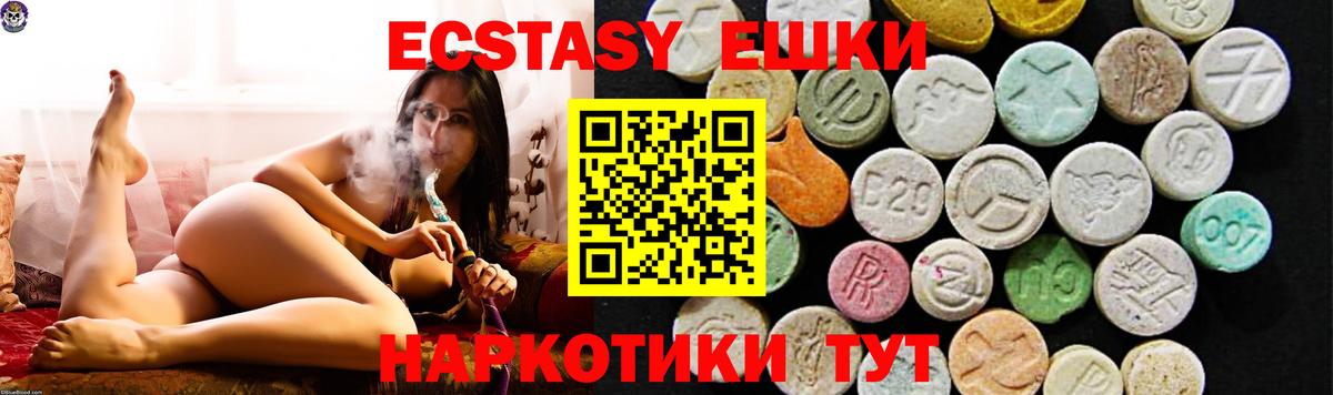 Экстази  ГАШИШ  Гулькевичи  КОКАИН  NBOMe  Каннабис  ГАШИШ  Мефедрон   Вход с VPN 