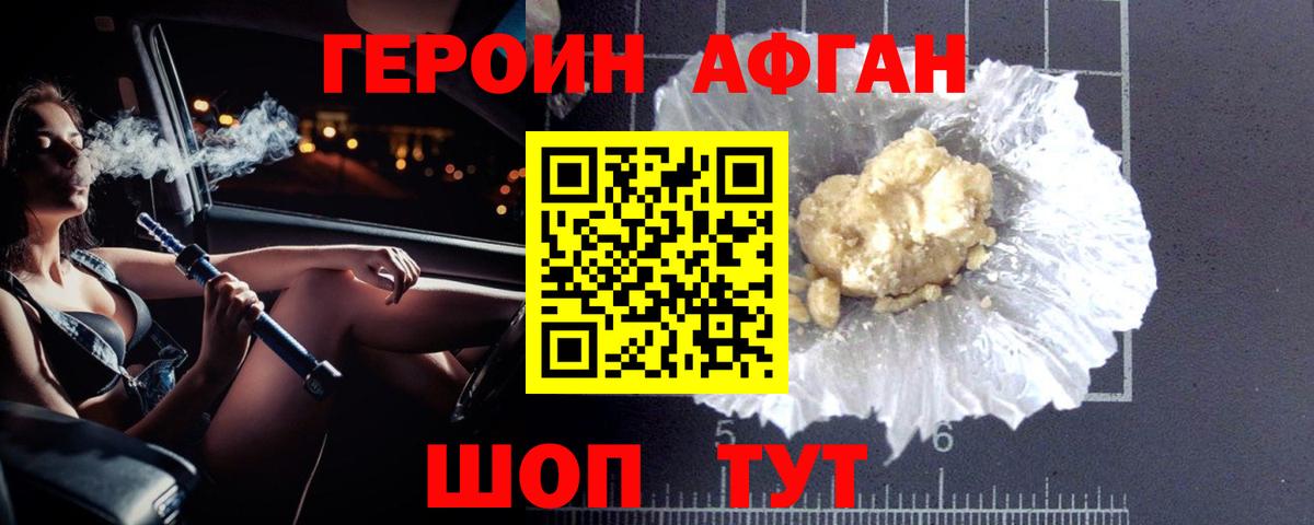  КОКАИН Гулькевичи