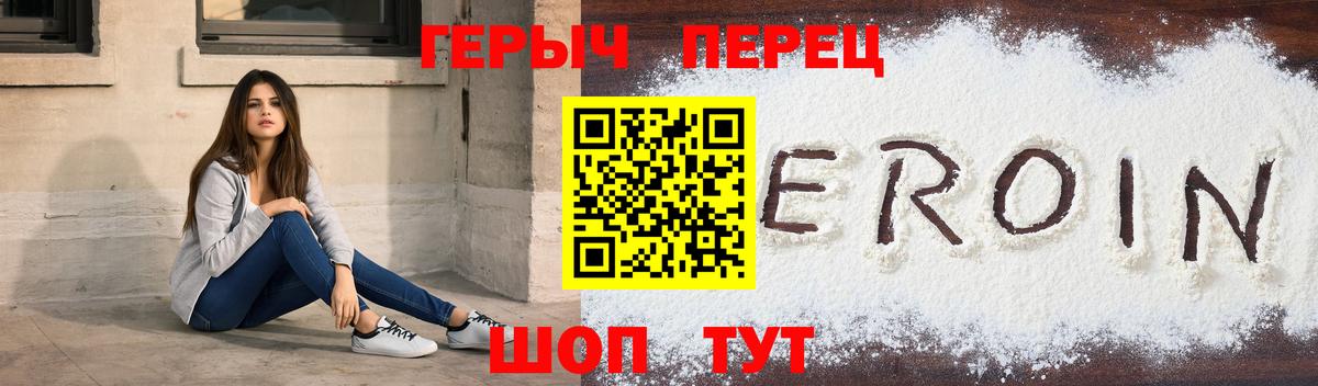 Героин Афган  Вход с VPN  Гулькевичи 