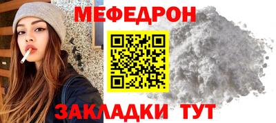 PSILOCYBIN Балаково
