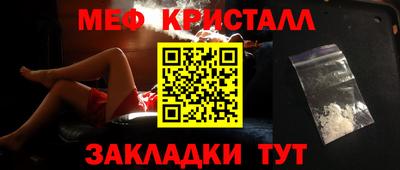PSILOCYBIN Балаково