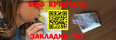 а пвп мука Балашиха