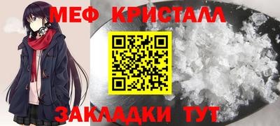 а пвп мука Балашиха