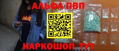 а пвп мука Балашиха