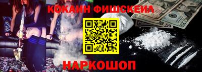 мяу мяу кристалл Балахна