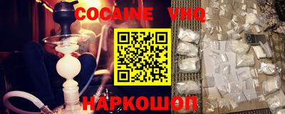 ALPHA-PVP Новодвинск