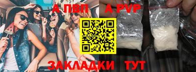PSILOCYBIN Балаково