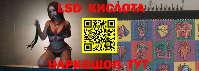 мяу мяу кристалл Балахна