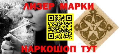 PSILOCYBIN Балаково