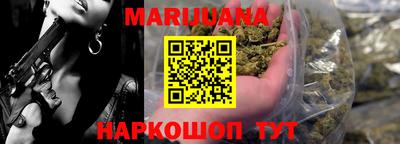 PSILOCYBIN Балаково