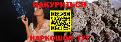 PSILOCYBIN Балаково
