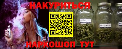 PSILOCYBIN Балаково