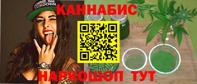 PSILOCYBIN Балаково