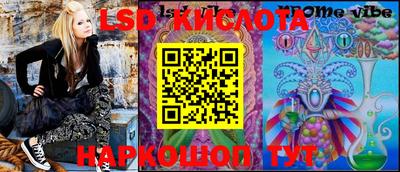 мяу мяу кристалл Балахна