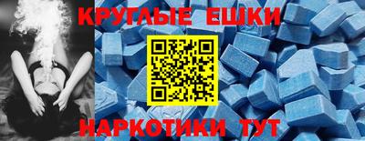 мяу мяу кристалл Балахна