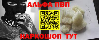 метамфетамин Новозыбков