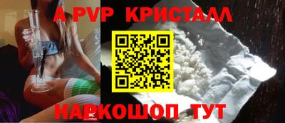 PSILOCYBIN Балаково