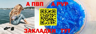 а пвп мука Балашиха