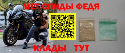 а пвп мука Балашиха