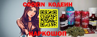 PSILOCYBIN Балаково