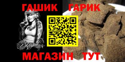 jwh Новокубанск