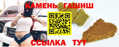 а пвп мука Балашиха