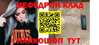 а пвп мука Балашиха