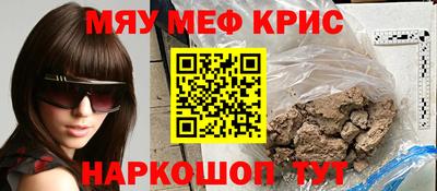 а пвп мука Балашиха