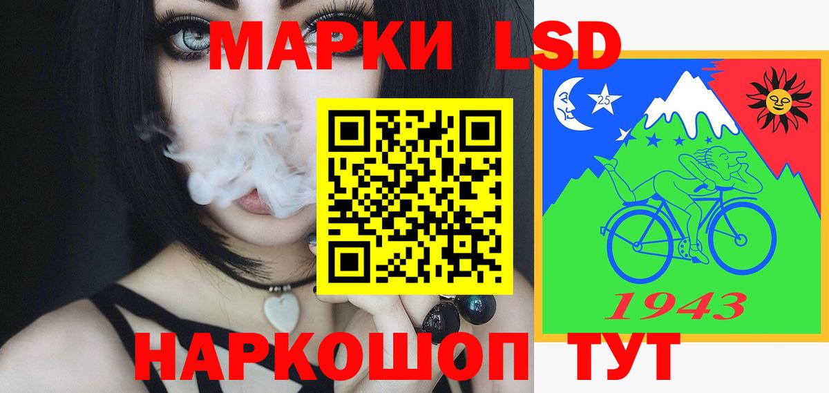 Гулькевичи  ЛСД экстази ecstasy  OMG tor  Вход с VPN  ЛСД экстази 