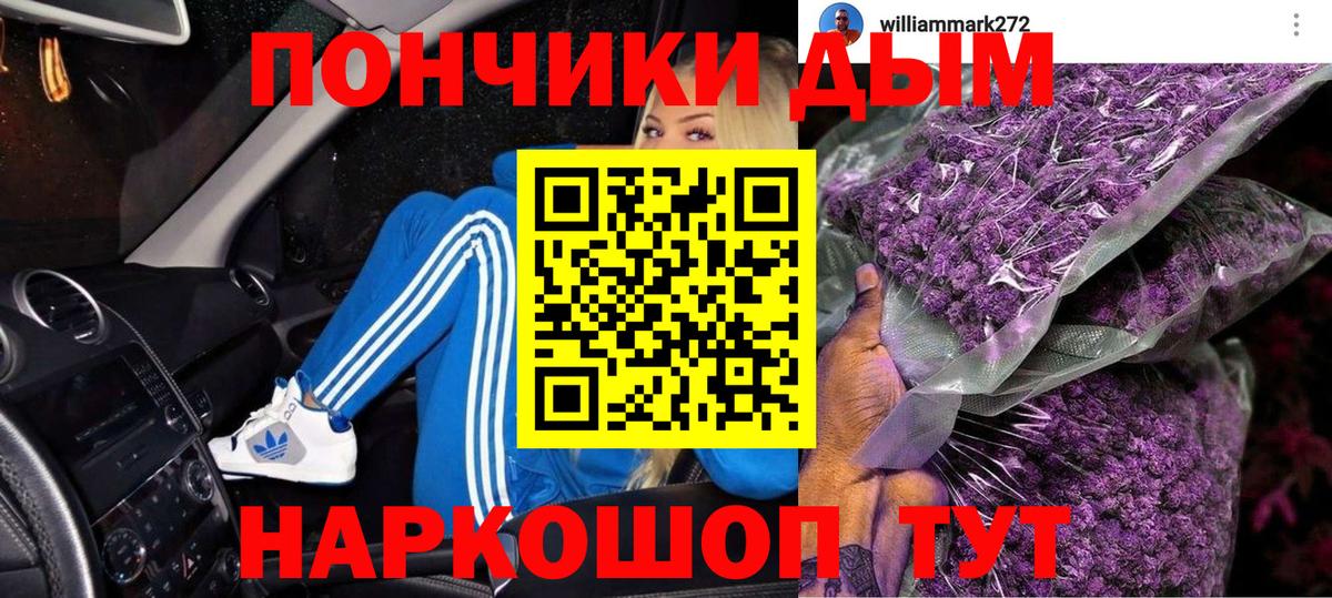 Марихуана LSD WEED Гулькевичи